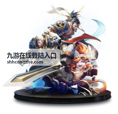 九游在线登陆入口账号服务与安全设置